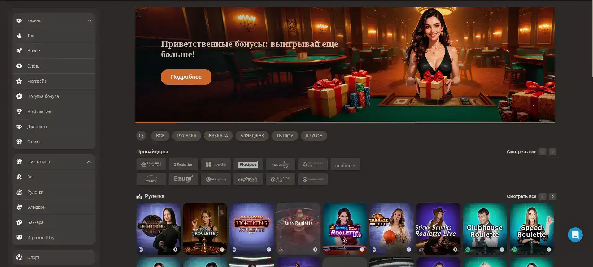 Интерфейс Олимп казино с игровыми автоматами
