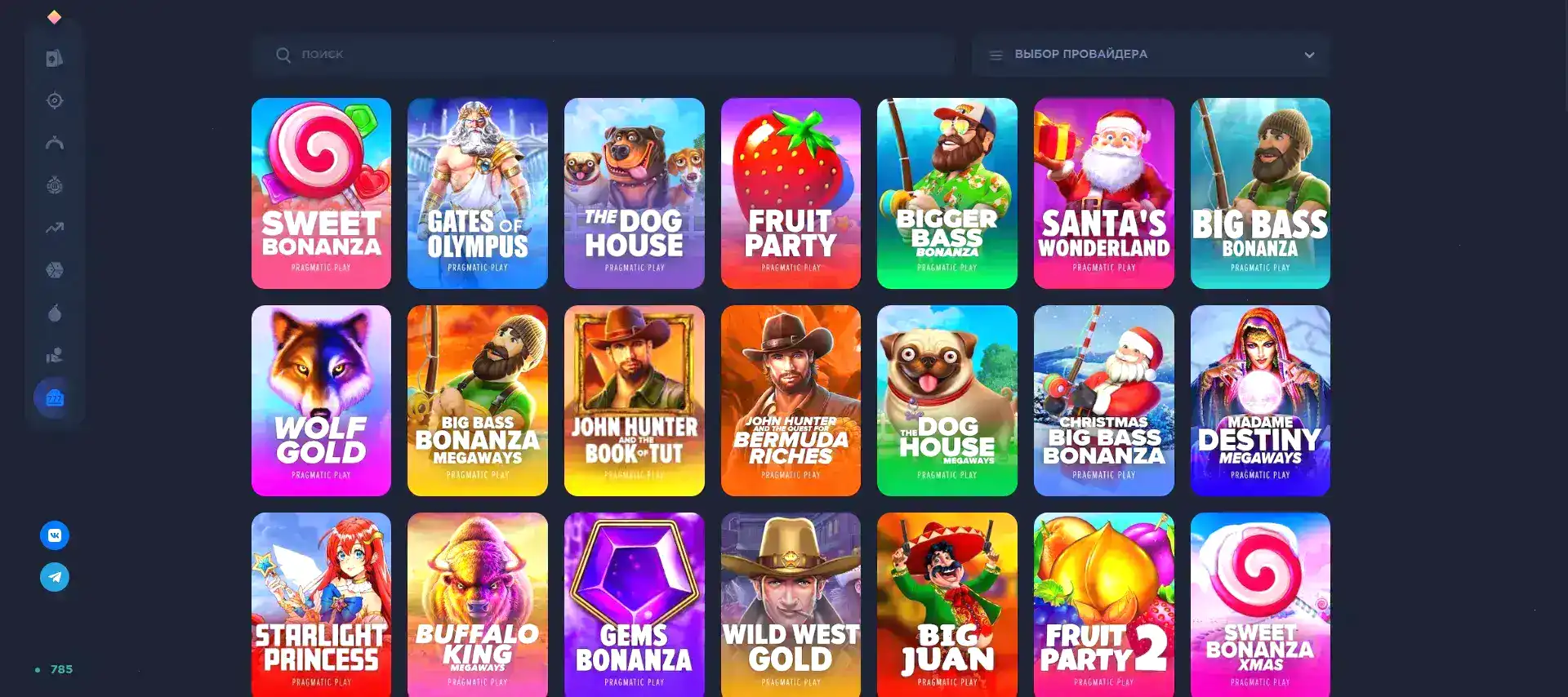 Турнирная таблица Olimp casino с призами